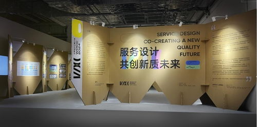 上海以軟件開發(fā)賦能公共服務(wù)設(shè)計