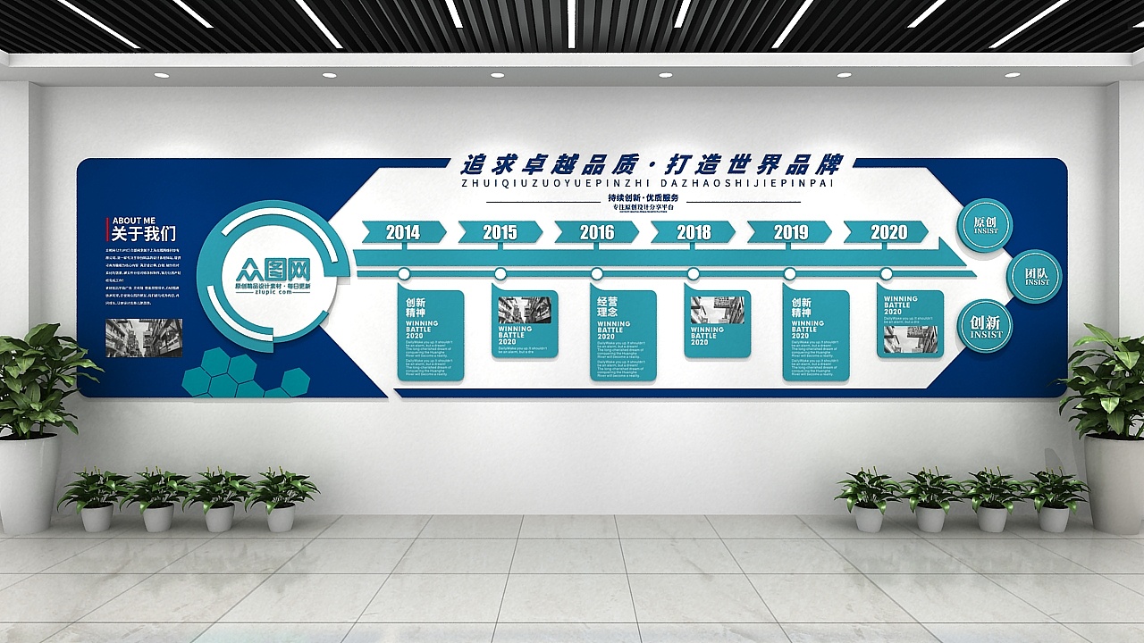 「j自在」軟件開(kāi)發(fā)技術(shù)下的企業(yè)文化墻與空間家裝設(shè)計(jì)